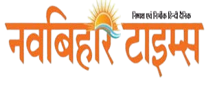 navbihar times